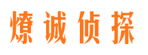 莆田市婚姻出轨调查